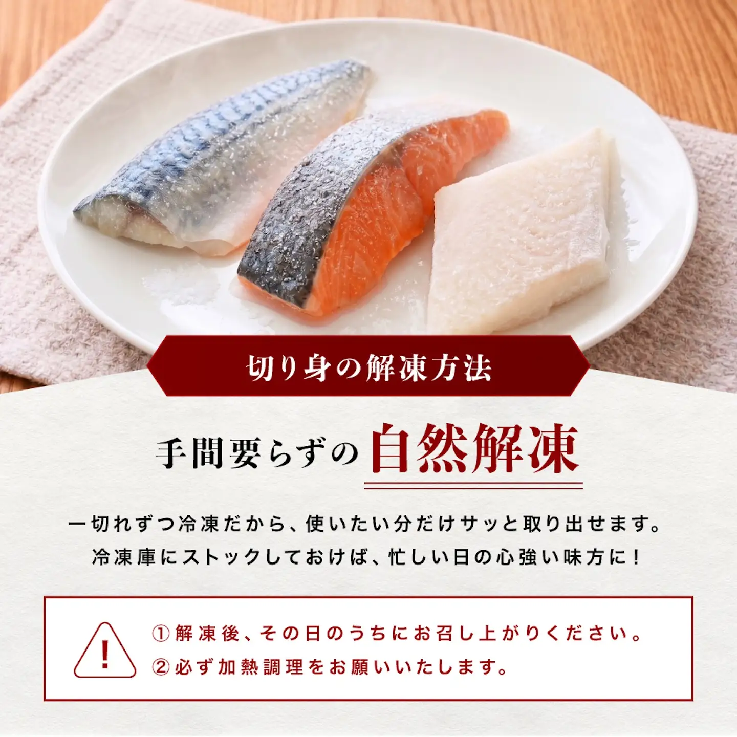 骨なし鮭・鯖・カレイ 冷凍切り身3種セット（各600g×3種）計1.8kgさけ サケ 