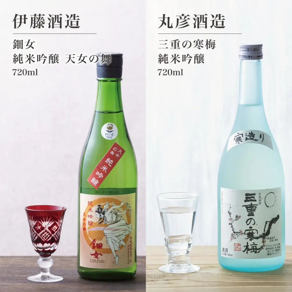 イオンセレクト地酒飲み比べセット（4本セット）イオンリテール【日本酒 お酒 酒 地酒 さけ 宮﨑本店 石川酒造 伊藤酒造 丸彦酒造 セット 詰め合わせ 詰合せ アソート ギフト 贈答用 自分用 家族用 プレゼント 】