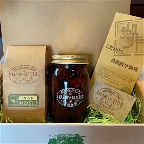 珈琲屋さんのマロングラッセ＆ブレンド珈琲(粉)　至福のひととき　　大びんセット_菓子・スイーツ 洋菓子    飲料・ドリンク 粉 コーヒー・コーヒー豆 珈琲 珈琲豆_【1450036】