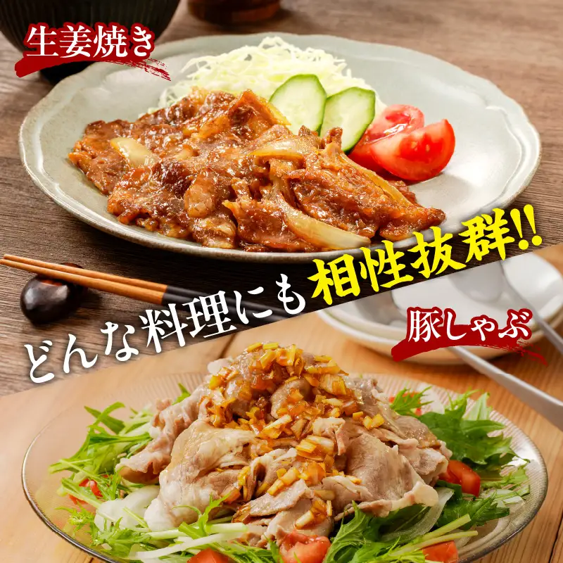 【2週間以内発送】宮崎県産豚肩ローススライス計2.4kg 肉 豚 豚肉 おかず 国産_T009-0086-2W