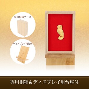 K24　純金工芸品　招福　梟ふくろう　K06048-H