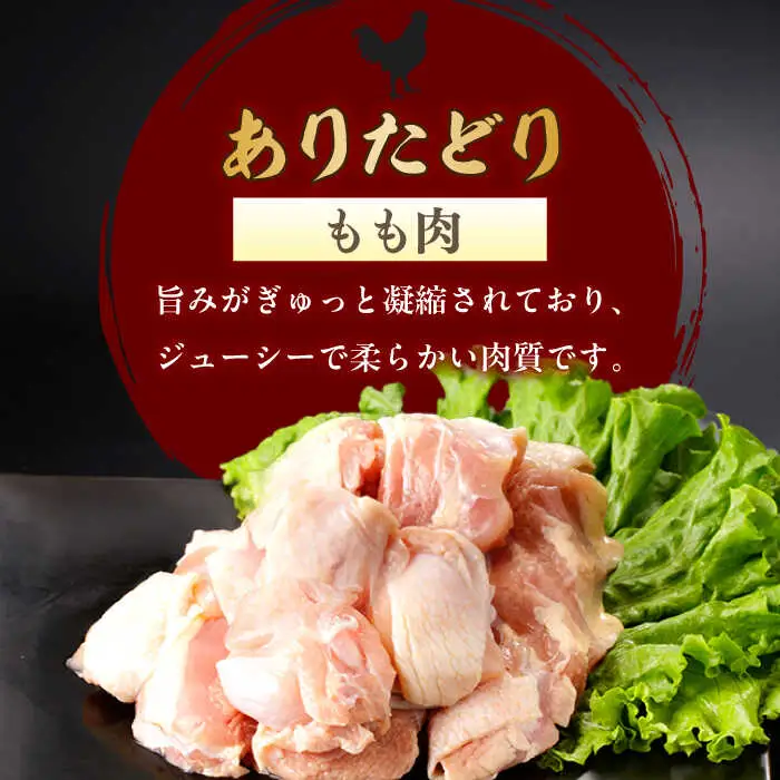 牛肉 豚肉 鶏肉 焼肉セット 計650g NAC032 焼肉 