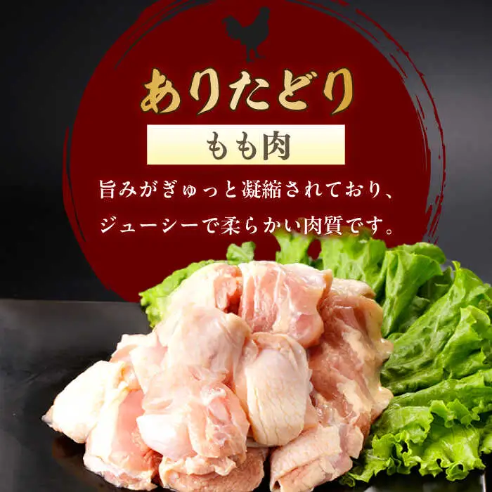 【定期便】 牛肉 豚肉 鶏肉 焼肉セット 計1.3kg NAC171 焼肉 全3回