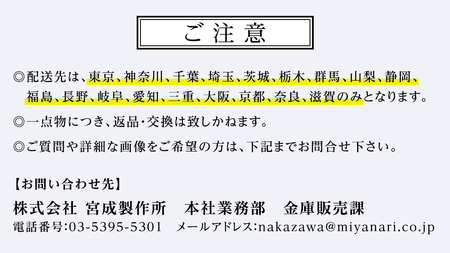 古典金庫 ゴールドセーフ Ｓ-１ 金庫 金色金庫 アンティーク ヴィンテージ 昭和レトロ レア 高級 伝統 防犯 セキュリティ 小型