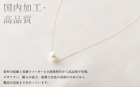 K10 あこや真珠 スルーネックレス （ 40cm ） 真珠サイズ 7.5mm あこや真珠 真珠 あこや 真珠ネックレス ネックレス アクセサリー パール
