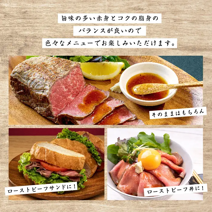 黒毛和牛 ローストビーフ計400g ソース付｜ 牛肉 ローストビーフ