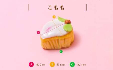 特製五三焼かすてら 1斤・こもも・びわゼリー 詰合せ ／ 長崎銘菓 詰め合わせ 桃かすてら 長崎カステラ カステラ 五三焼 ビワゼリー 枇杷 ゼリー セット 長崎県 長崎市