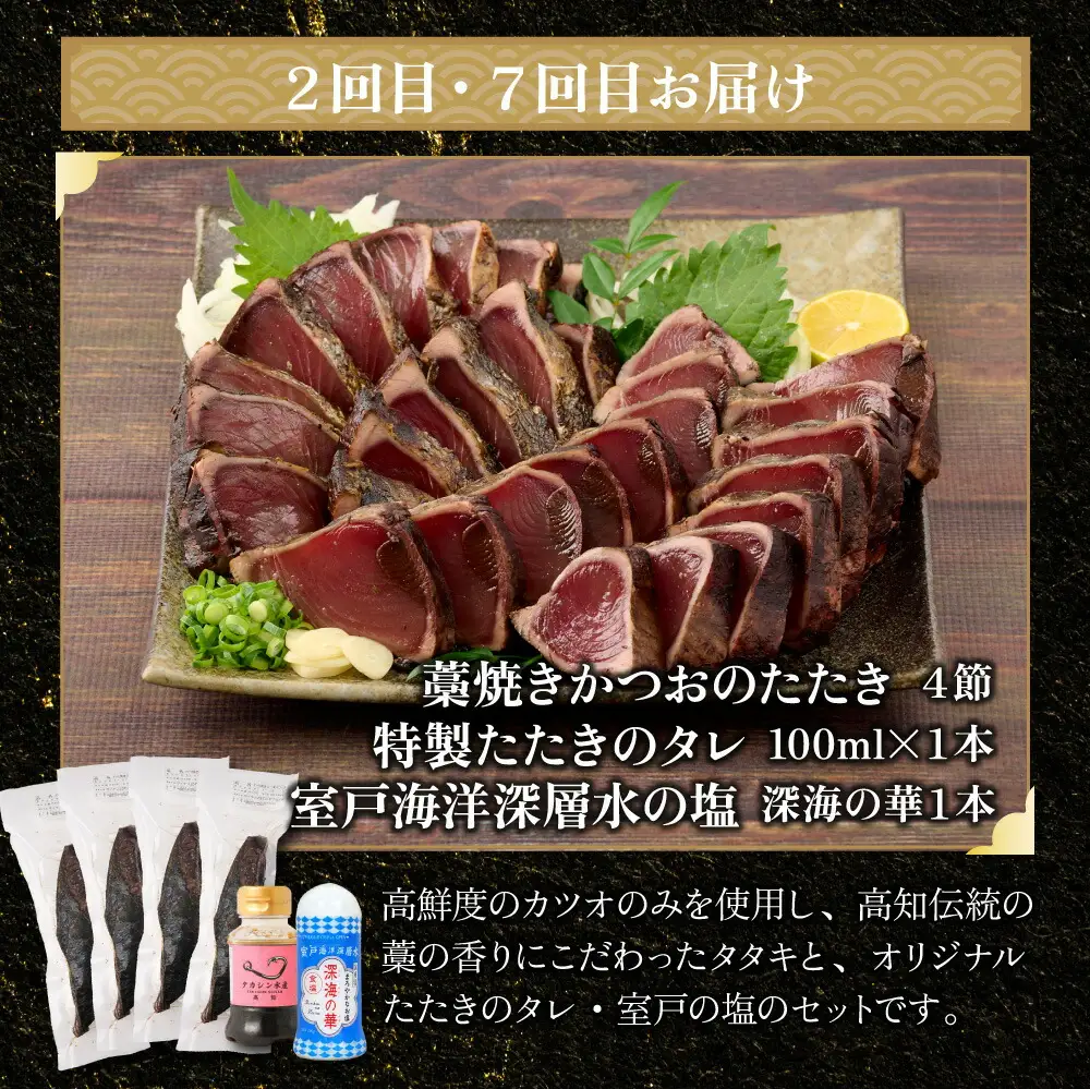 【定期便/計10回】海鮮【惣菜海鮮】tk107