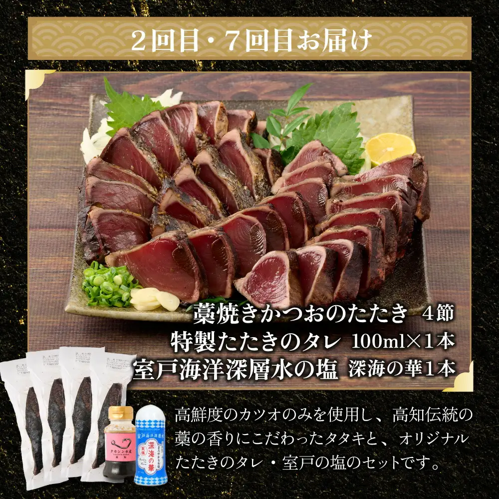 【定期便/計10回】海鮮【惣菜海鮮】tk108