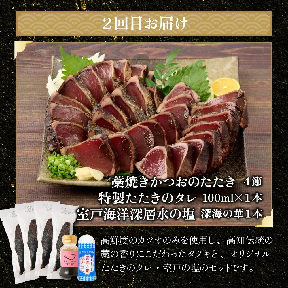 【定期便/計6回】海鮮【惣菜海鮮】tk109