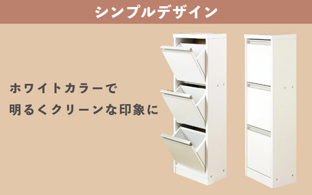 薄型ランドリーラック 幅30cm LRF-30L ホワイト≪寄附者様組み立て品≫ [m13-d001]