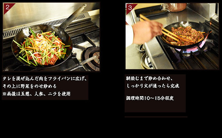 博多和牛タレ漬け（プルコギ） 2パック 約1300g [M679-21] 湯煎 熱湯 プルコギ 和牛 便利 人気 和食 夜食 惣菜 時短 お弁当 おかず 国産牛肉 簡単調理 惣菜 福岡県産 九州 冷凍 送料無料