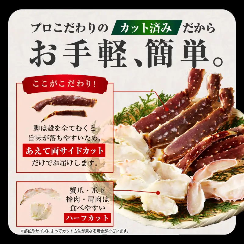 生タラバガニ 2kg 特大 6Lサイズ