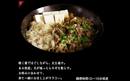 博多和牛タレ漬け（焼きすき） 2パック 約1300g [M680-21] 湯煎 熱湯 すき焼き 和牛 便利 人気 和食 夜食 惣菜 時短 お弁当 おかず 国産牛肉 簡単調理 惣菜 福岡県産 冷凍 送料無料