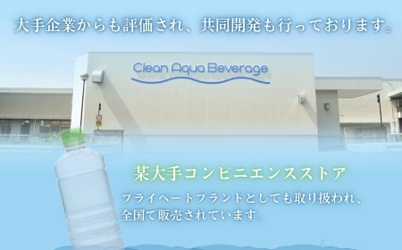 天然水 ラベルのない細野の天然水 555ml×48本(2箱) ミネラルウォーター 