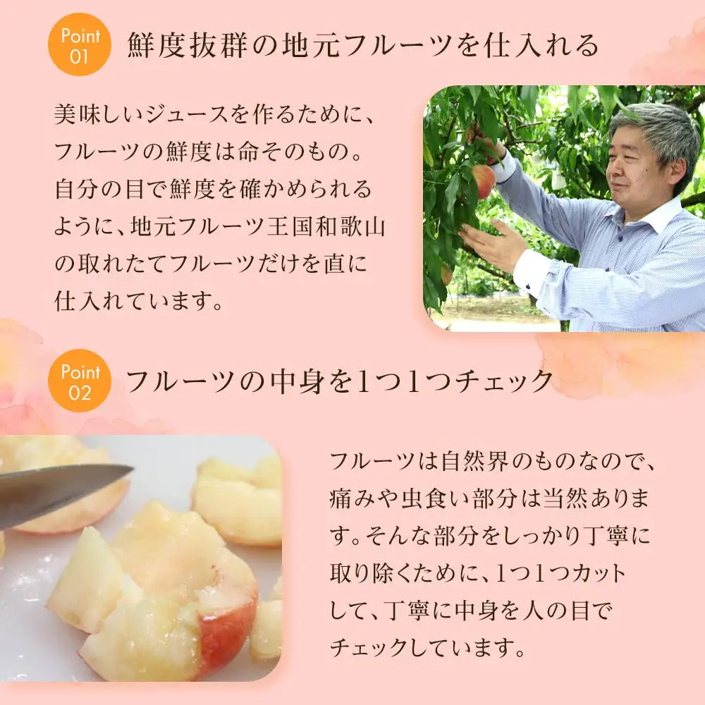 あら川の桃 60％ 果汁入り ドリンク 200ml × 12本 入り ギフトセット【mao10】