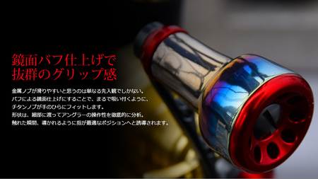 LIVRE ff（1個）（ファイヤー＆ゴールド） 亀山市/有限会社メガテック 釣り具 リールハンドル カスタムハンドル[AMBB217-1]