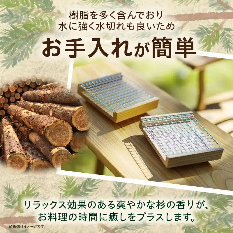 飫肥杉 カリッと パントレー 日本製 雑貨 日用品 キッチン用品 台所 トレー 木製 天然素材 ナチュラル おしゃれ シンプル デザイン インテリア ハンドメイド アンティーク カフェ キャンプ アウトドア 国産 食卓 おうち時間 おすすめ ギフト 宮崎県 日南市 送料無料_BC106-24