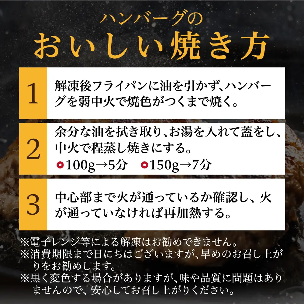 特製 佐賀牛100%ハンバーグ(150gx6個) 計900g  / 冷凍 おかず 国産 牛肉 ハンバーグ B140-027