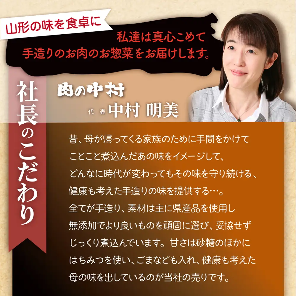 肉の中村特製「山形チャーシュー 薄め」 300g(100g×3個)「頑固煮(叉焼豚 チャーシュー)」 保存料・着色料不使用 冷凍 山形豚 豚肉 豚バラ 煮豚 チャーシュー 個包装  小分け 冷凍 調理済み おつまみ 惣菜 特製ダレ お取り寄せ 肉 焼豚 温めるだけ 人気 おすすめ 簡単 お手軽 送料無料 FZ26-885