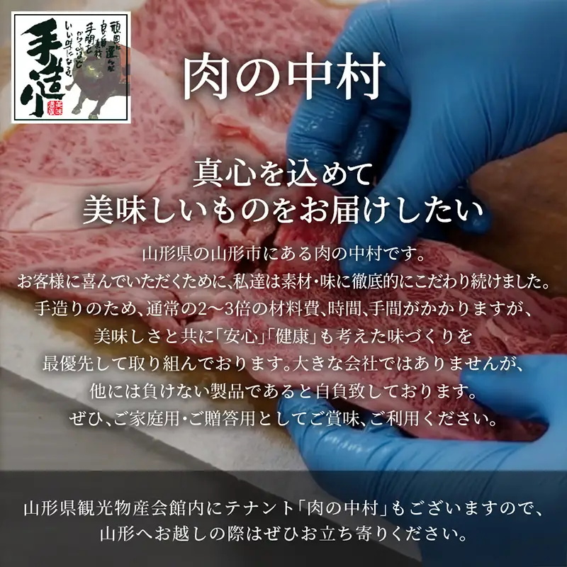 山形牛 リブロース 肉の中村特製赤味噌漬け 300g 秋田杉箱入り 保存料・着色料不使用 国産 牛肉 冷凍 送料無料 肉 味付き みそ漬け  味噌 焼肉 BBQ ブランド牛 黒毛和牛  キャンプ アウトドア 贈り物 ギフト贈答用 FZ24-491