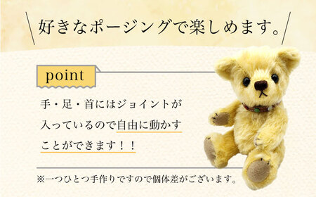 テディベア51S(黄色) 身長19cm / てでぃべあ ぬいぐるみ くま クマ プレゼント ベア ベアー 人形 トイ おもちゃ / 大村市 / テディベア工房ゆうべあーず [ACYD004]