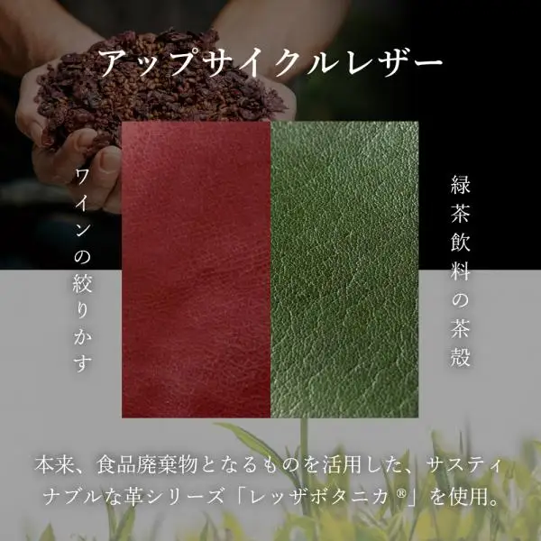 豊岡財布 マルチウォレット（AW0403）ブラック