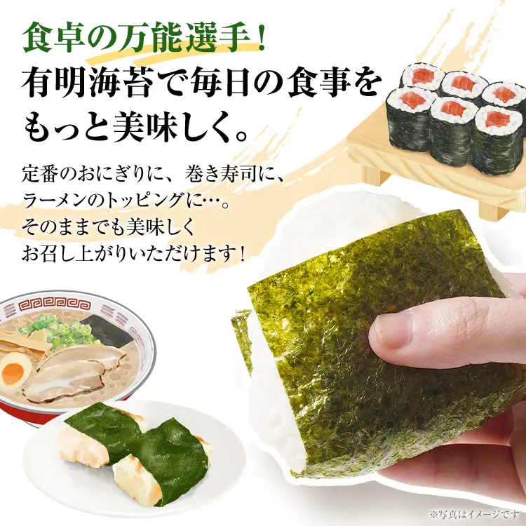 海苔【訳あり】福岡有明のり 全形 40枚 有明 有明のり のり 味付のり 全形 おつまみ おやつ おにぎり おむすび ラーメン 巻き寿司 手巻き寿司 家庭用 自宅用 大容量 お取り寄せ 福岡