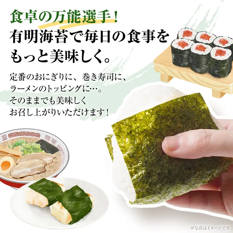 海苔【訳あり】福岡有明のり 全形 40枚 有明 有明のり のり 塩のり 全形 おつまみ おやつ おにぎり おむすび ラーメン 巻き寿司 手巻き寿司 家庭用 自宅用 大容量 お取り寄せ 福岡