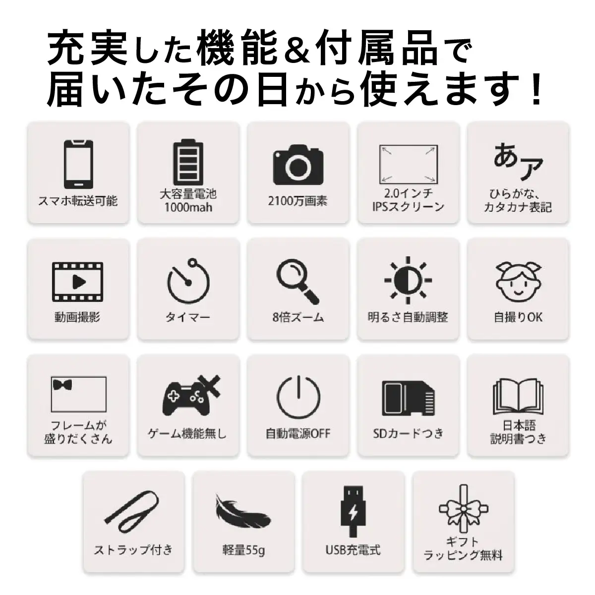 ミニピク キッズカメラ ふるさと納税限定デザイン 【イエロー、ブラキオサウルス】 [A-169001_03] / カメラ