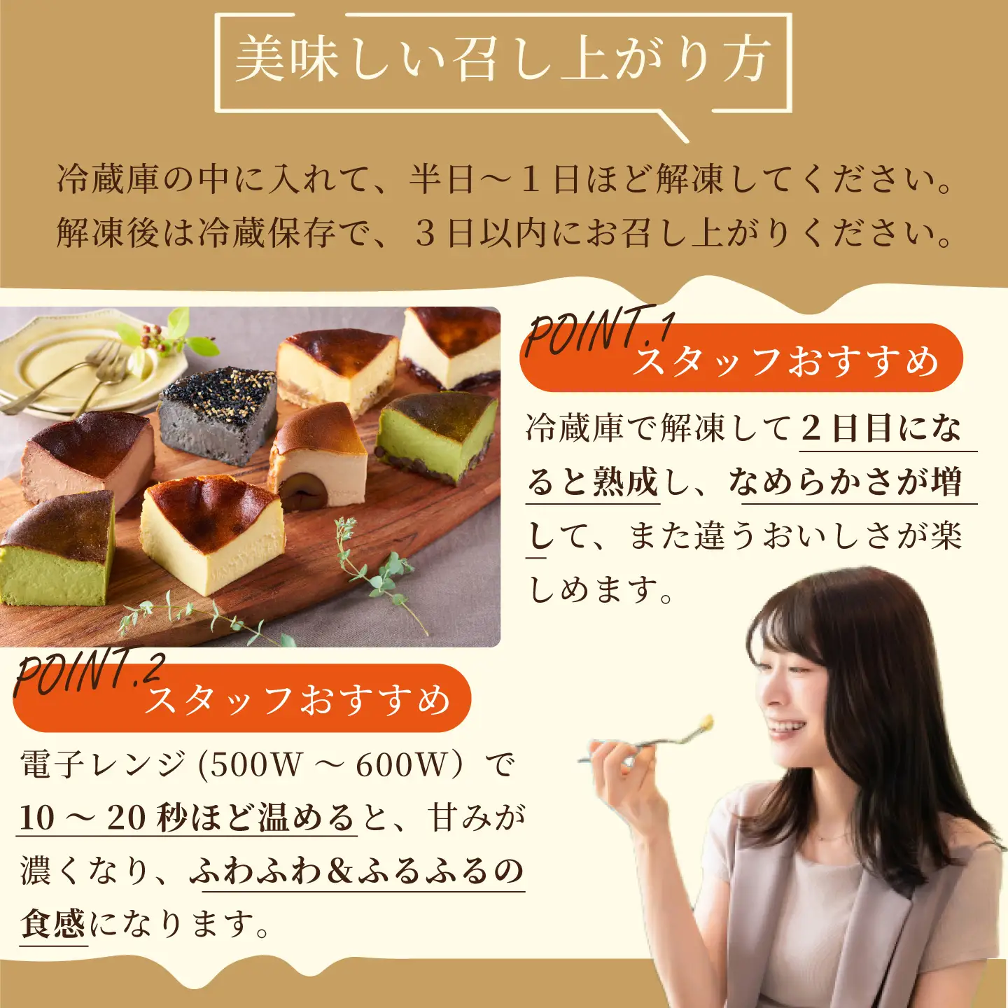 レモン＆パインのバスクチーズケーキ：A080-005