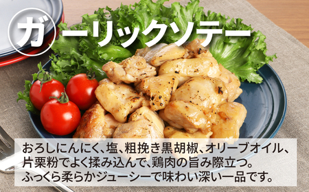 宮崎県産若鶏ももカット 小分け 3kg _K16_0129_1