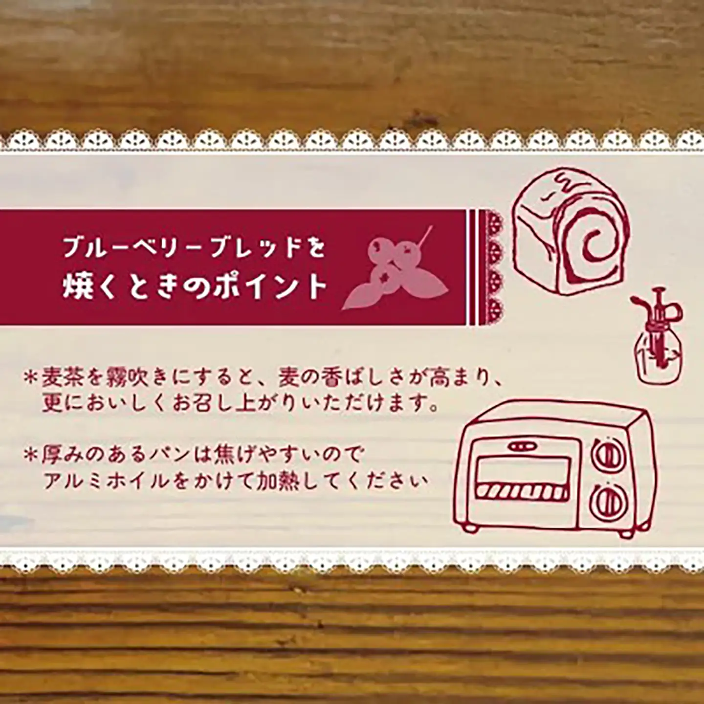 ブルーベリーブレッド2本＋おまかせ 1本セット パン ベリー