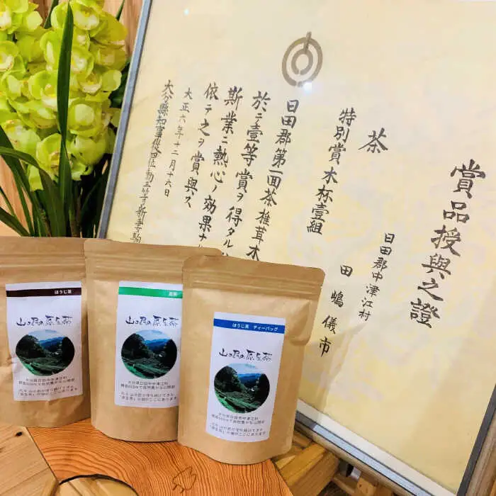 ほうじ茶セット（ほうじ茶・煎茶・ほうじ茶ティーバッグ）ほうじ茶 煎茶ティーバッグ お茶 [ARBK001]