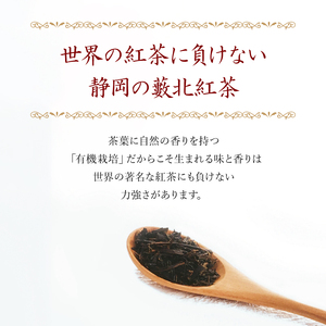 紅茶 ティーバッグ オーガニック 7袋 セット 紅茶
