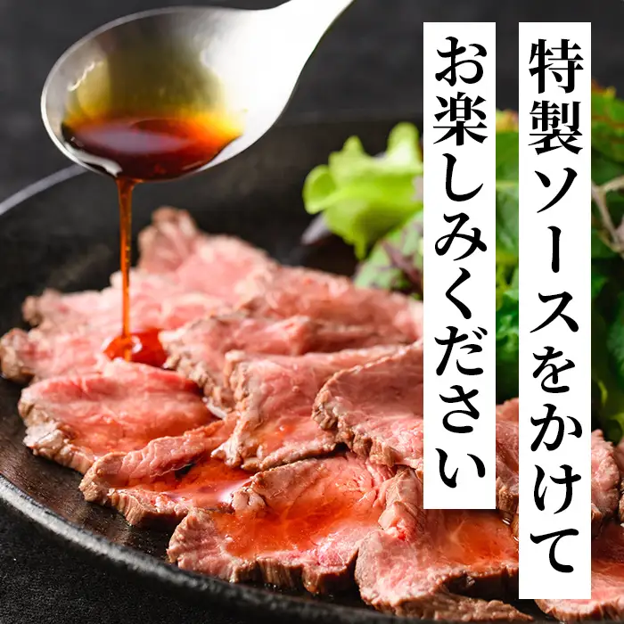 スーパーよしだ 特製 鹿児島県産 黒毛和牛 ローストビーフ 約400g 【スーパーよしだ】 i1031