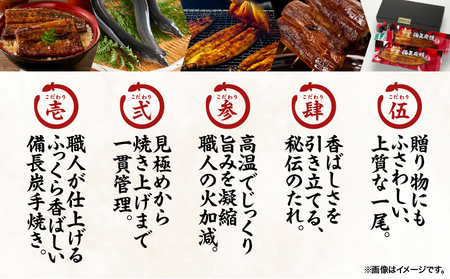 【 土用の丑の日特集 】 2739 うなぎ問屋の 備長炭手焼 うなぎ蒲焼 特大 2尾 500g KN029-001-09 魚 鰻 惣菜 総菜 うなぎ