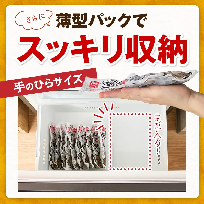親どり炭火焼 1.2kg（120g×10パック）鶏 鶏肉 国産 親鳥 炭火焼き鳥 炭火焼き おかず 晩酌 おつまみ 特産品 宮崎 名物_kn060-003