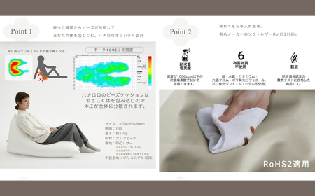 【トゥルーグレー】ハナロロ ビーズクッション ポトラ 100リットル レザーカバーセット 北欧 ニットカバーセット Nordic 日本製 おしゃれ おうち時間 ソファ 大きい 腰痛 背もたれ クッション 座椅子 リビング 寝室 軽量 1人掛け 一人用 シンプル 洗える 雑貨 インテリア ソファー