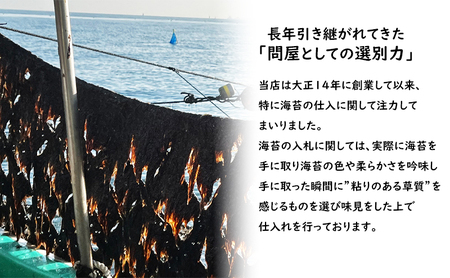 海苔 江戸前ちばのり 大野商店 推等級 千ブランド 海苔【2つ切15枚×2袋(板海苔約15枚)】