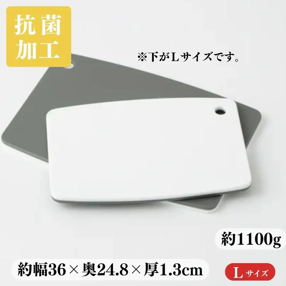 バイカラー 抗菌まな板 Lサイズ 00218913 No.429