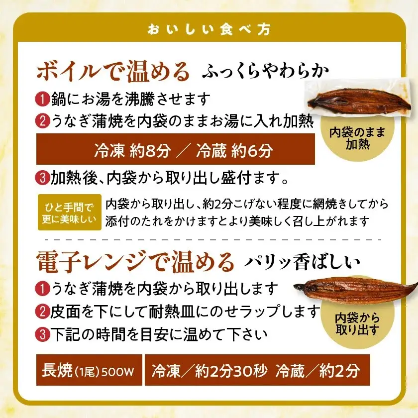 宮崎県育ちの【特大】うなぎ蒲焼3尾680g以上≪山椒・たれ付≫〔29-M301〕_(都城市)  特大うなぎ蒲焼(有頭) 宮崎県産 真空 山椒・たれ付