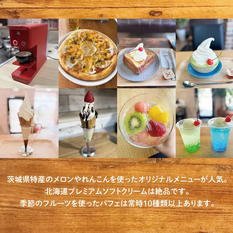 60-01 STAR CAFÉ お食事券【カフェ 食事券 お食事券 コーヒー スイーツ 季節のフルーツ 特産品 就労継続支援 阿見町 茨城県 5000円以下 5000円】
