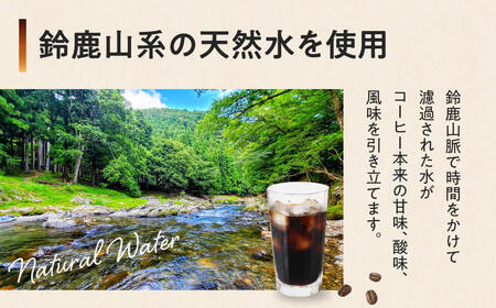 【この寄附額は9/30まで】成城石井 アイスコーヒー 無糖 1000ml×12本 コーヒー 珈琲