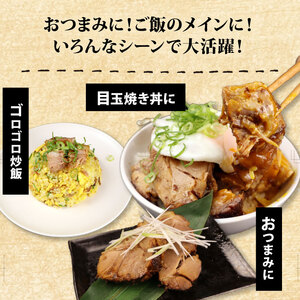 チャーシュー 焼豚 訳あり 1kg チャーシュー チャーシュー チャーシュー echigohamu004