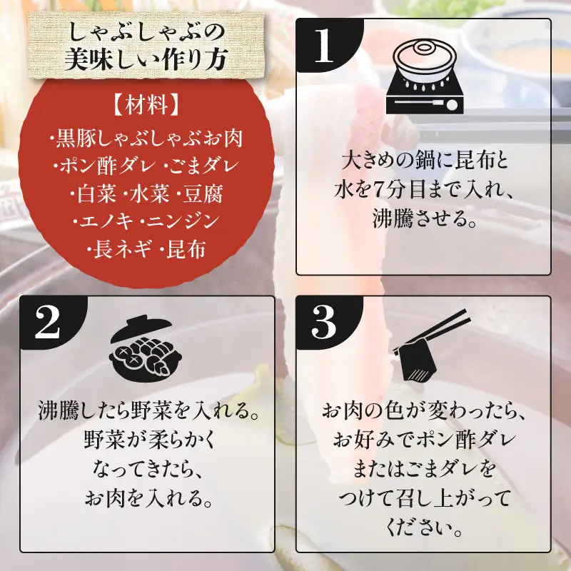 【7営業日以内に発送】鹿児島県産 黒豚 しゃぶしゃぶ 用 お肉 セット （ バラ 300g & ロース 300g ） K213-003_02 肉 豚肉 冷凍 スピード配送 最短 すぐ届く お急ぎ