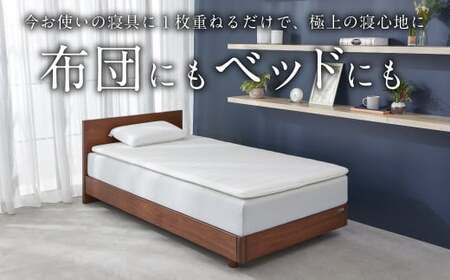 エアウィーヴ スマート 02 × フィットシーツ ベージュ シングル 寝具 寝具