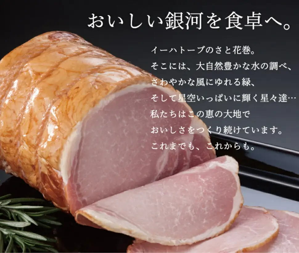はなまき銀河工房 ～ハム・ベーコン・ソーセージ・ソフトサラミ詰め合わせ～（計32個入り）【1985】