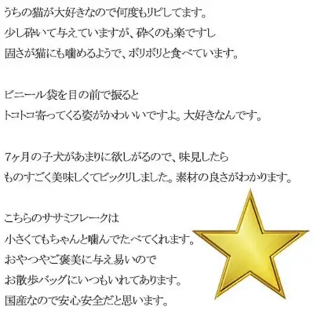 【ペットフード】 ZYMO鶏ササミ 総計640g満腹セット　(国産鶏＆無添加)犬用おやつ猫用おやつ【1130767】