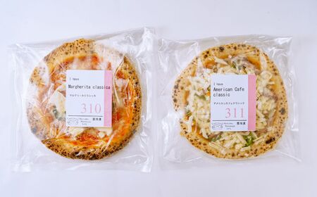 生地に感動 ごほうびピザ 2枚セット｜ピザ